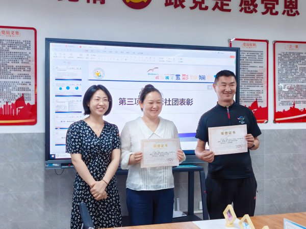 中利网 郑州大学实验小学：新评估机制促社团更见实效