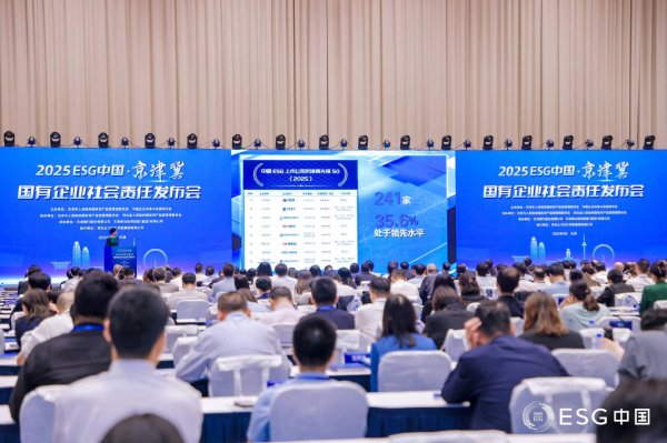 寻牛堂 以岭药业入选央视“中国ESG上市公司·京津冀先锋50”